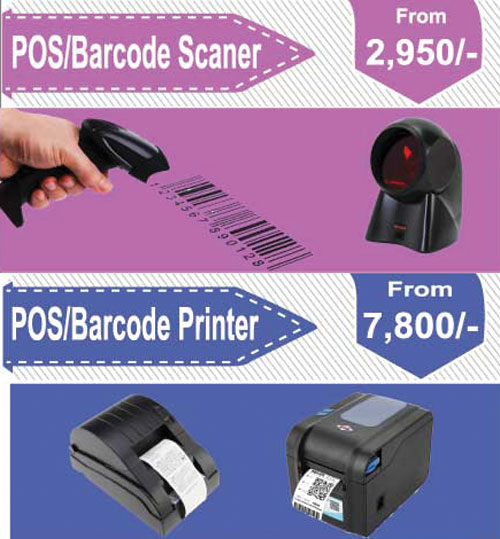CCTV|PABX|POS|ERP|SOFTWARE|WEBSITE|SMM|CHEAP PRICE BD DHAKA